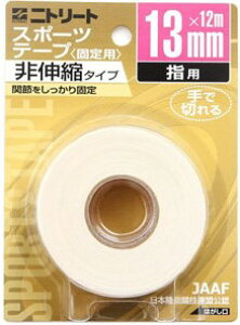 yz jbgE g[g CB13BP CBe[v uX^[pbN 10pbN 13mm×12m Lk^Cv {fBPAe[sO