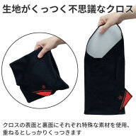 【ゆうパケットで送料無料】King ピタッとマルチクロス レッド PTMX480 RD マイクロファイバー
