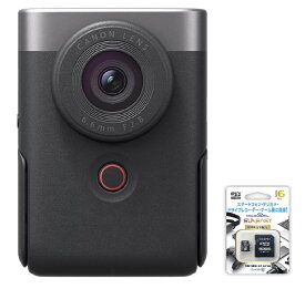 マイクロSDカード16GB付き 【送料無料】Canon キヤノン PowerShot V10 SL シルバー コンパクト Vlogカメラ 【スーパーロジ】【あす楽対応】