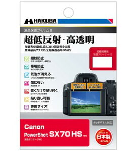 nNo DGF3-CASX70 Canon PowerShot SX70 HS p tیtBIII