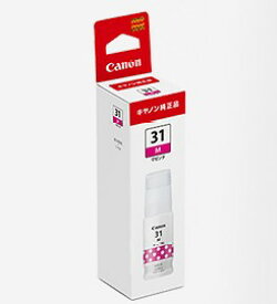 【ゆうパケットで送料無料】 Canon・キヤノン インクボトル GI-31 M インクジェットプリンター用インクボトル 特大容量染料マゼンタ