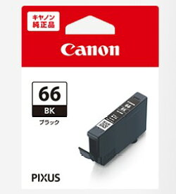 【ゆうパケットで送料無料】 Canon・キヤノン インクタンク BCI-66BK インクジェットプリンター(ピクサス)用インクカートリッジ染料ブラック