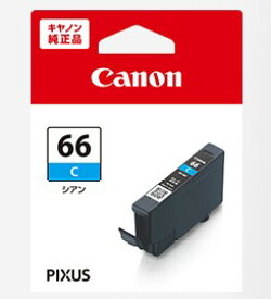 【ゆうパケットで送料無料】 Canon・キヤノン インクタンク BCI-66C インクジェットプリンター(ピクサス)用インクカートリッジ染料シアン