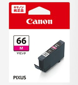 【ゆうパケットで送料無料】 Canon・キヤノン インクタンク BCI-66M インクジェットプリンター(ピクサス)用インクカートリッジ染料マゼンタ