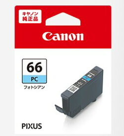 【ゆうパケットで送料無料】 Canon・キヤノン インクタンク BCI-66PC インクジェットプリンター(ピクサス)用インクカートリッジ染料フォトシアン