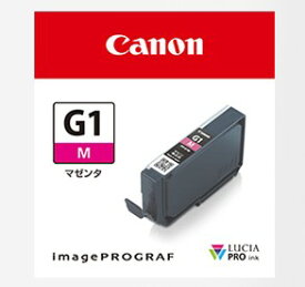 【ゆうパケットで送料無料】 Canon・キヤノン インクタンク PFI-G1M インクジェットプリンター(imagePROGRAF)用インクカートリッジ顔料マゼンタ