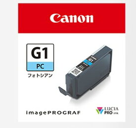 【ゆうパケットで送料無料】 Canon・キヤノン インクタンク PFI-G1PC インクジェットプリンター(imagePROGRAF)用インクカートリッジ顔料フォトシアン