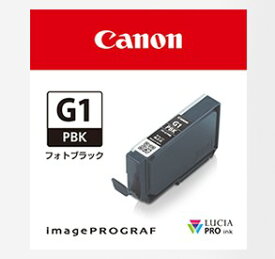 【ゆうパケットで送料無料】 Canon・キヤノン インクタンク PFI-G1PBK インクジェットプリンター(imagePROGRAF)用インクカートリッジ顔料フォトブラック