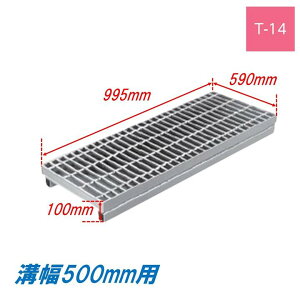 a O[`O a500mm T14 v[ グaW ʌ^ ʖ ڎ 995mm 100mm aW j |O[`O ݂Ԃ