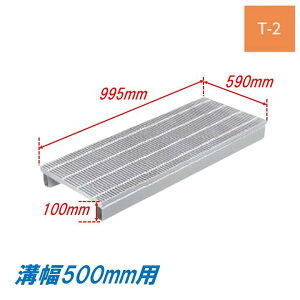 ���a �O���[�`���O �a��500mm T2 �m���X���b�v �����グ�a�W �X�x���~�� �ז� ���ڎ� �a�W 995mm�� 100mm�� �j���� �|���O���[�`���O �݂��Ԃ�