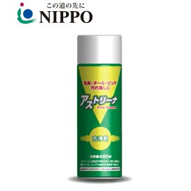 油汚れ除去クリーナー アストリーナ 420ml 20本 アスファルト乳剤 落とし タール ピッチ 工具 器具 機械パーツ 外壁 門扉 洗浄 車 ボディ 油落し NIPPO ニッポ