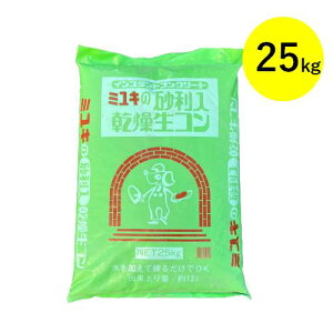 ~L̊R 25kg  R ~L̍芣R CX^g^ hC^ RN[g ^ R Zg