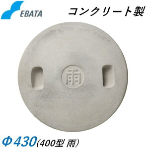 RN[g W 400^ 430 J RN[gp }z[ p ۃ}X ۖ Go^ EBATA  W r