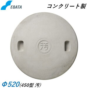 RN[g W 450^ 520  RN[gp }z[ p ۃ}X ۖ Go^ EBATA  W r