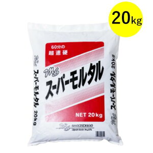 X[p[^ 20kg  d ~LH RN[g ^ R Zg