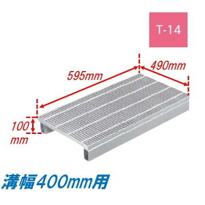 ���a �O���[�`���O �a��400mm T14 �v���[�� �����グ�a�W ��ʌ^ �ז� ���ڎ� �a�W 595mm�� 100mm�� �j���� �|���O���[�`���O �݂��Ԃ�