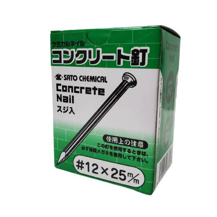 楽天市場】コンクリート釘 12×25mm 500g 約380本 コンクリートネイル 