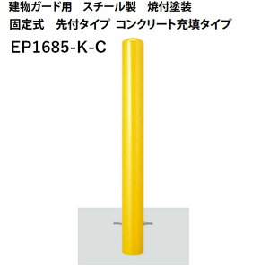 Jl\E Ԏ~ 165.2×857 EP1685-K-C EV[Y K[hp X`[ ĕth Œ莮 t^Cv RN[g[U^Cv