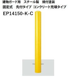 Jl\E Ԏ~ 139.8×1507 EP14150-K-C EV[Y K[hp X`[ ĕth Œ莮 t^Cv RN[g[U^Cv