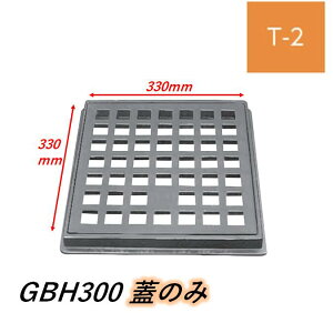 �W�̂� �ɓ��S�H IGS ���S���i�q�W GBH-300 330mm×330mm T-2 �܂��Ԃ� �p�}�X �W���� �p�^