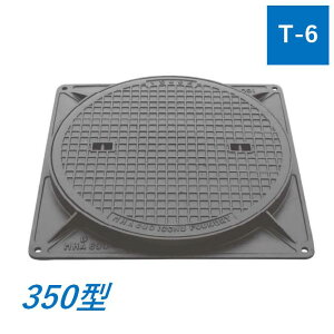 }z[W 350^ T-6 MHA SW pg JW ψ ۃ}XW JW  W }z[ ꒆ ICCHU MHA-350