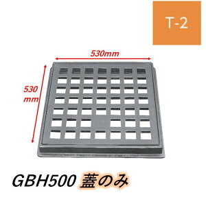 Ŵ ɓSH IGS SiqW GBH-500 530mm×530mm T-2 ܂Ԃ p}X W p^
