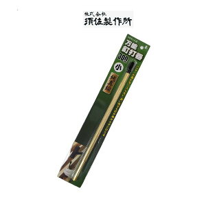 王将 マグネット式万能釘打器 小 300mm 須佐製作所