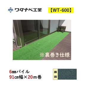 lH WT-600 ^tgŃ[^Cv 6mmpC 91cm×20m dl ^ixH 