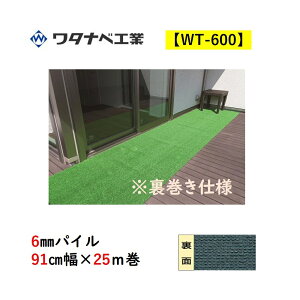 lH WT-600 ^tgŃ[^Cv 6mmpC 91cm×25m dl ^ixH 