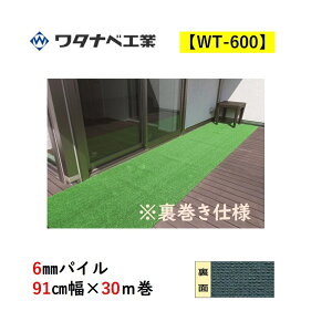 lH WT-600 ^tgŃ[^Cv 6mmpC 91cm×30m dl ^ixH 