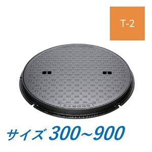 Jl\E }z[ W 300 350 400 450 500 600 650 750 900 T-2 MKHY-2 nhz[SW ۘg Ȃ ȈՖ`(ȈՖhEhL`) 