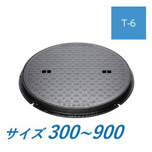 Jl\E }z[ W 300 350 400 450 500 600 650 750 900 T-6 MKHY-6 nhz[SW ۘg Ȃ ȈՖ`(ȈՖhEhL`) 