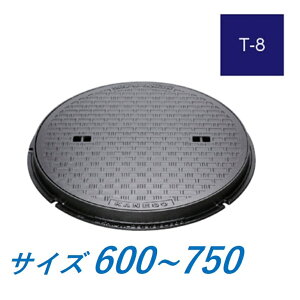 Jl\E }z[ W 600 750 T-8 MKHY-8 nhz[SW ۘg Ȃ ȈՖ`(ȈՖhEhL`) 