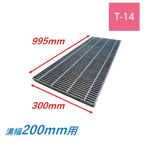 グレーチング 細目 200」の人気商品一覧 | 安い商品を通販サイトから 