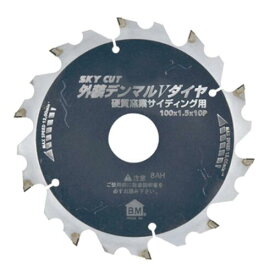 ハウスBM DMVD-10010　100mm×10P 硬質窯業サイディング用オールダイヤチップソー 外装デンマルVダイヤ