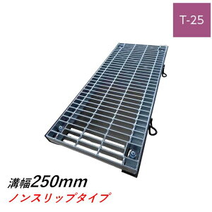 �{���g�Œ莮�O���[�`���O �a��250mm T-25 ���ʖ� �m���X���b�v ���f �݂��Ԃ� �j����