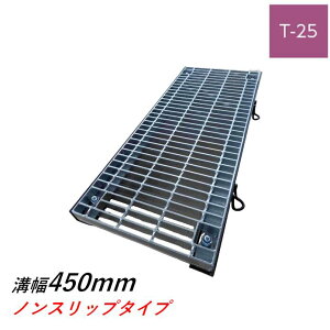 �{���g�Œ莮�O���[�`���O �a��450mm T-25 ���ʖ� �m���X���b�v ���f �݂��Ԃ� �j����