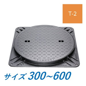 Jl\E }z[ W 300 350 400 450 500 600 T-2 MKHY-2D nhz[SW pg ~Mp(fM`) ȈՖ`(ȈՖhEhL`) 