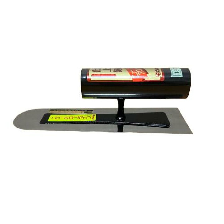 楽天市場】カネミツ アローライン仕上先丸鏝 0.3mm厚 ステンレス 180mm 