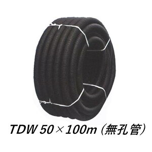 fJ gh TDW-50 (50×100m) E Ë gh_u