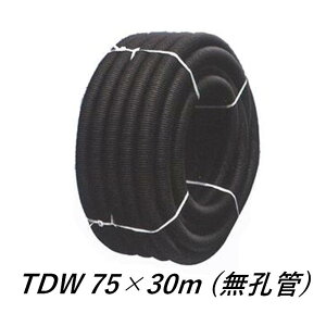 fJ gh TDW-75 (75×30m) E Ë gh_u