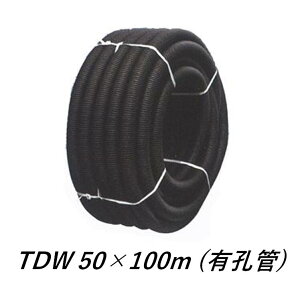 fJ gh TDW-50 (50×100m) LE Ë gh_u