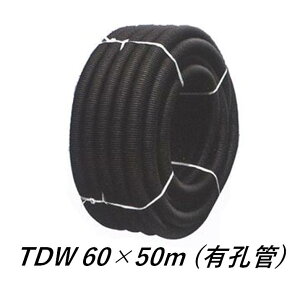fJ gh TDW-60 (60×50m) LE Ë gh_u