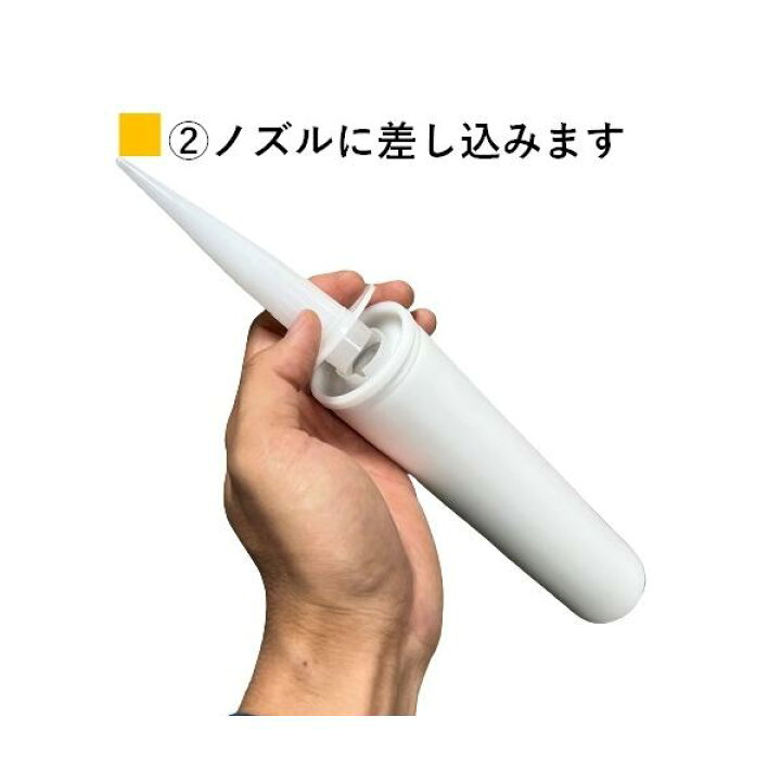 楽天市場】タイガー ジプタイト ノズル 専用 吉野石膏 外筒 