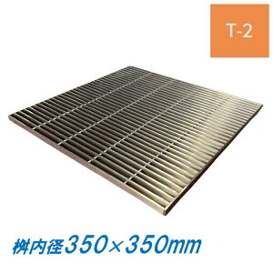 �X�e�����X�� �W���� �O���[�`���O �����a350mm�p T2 �s�b�`15 �v���[�� ����20mm �}�X �p�� �a�W �܂� �j���� ��������