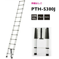 楽天市場】ピカ pth－s380jの通販