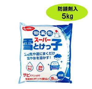 Z X[p[Ƃq 5kg hKܓ ǉwH J