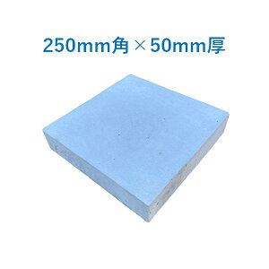 RN[g 250p 250×250×50mm 