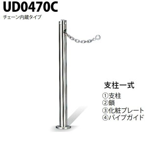 Jl\E Ԏ~ 48.6×700 UD0470C p xꎮ UV[Y ㉺ XeX ^b`t `F[