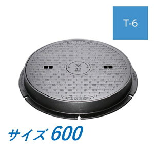 Jl\E }z[ W 600 T-6 MWC-6 nhz[SW ۘg nhȂ p { `ihEhL`j